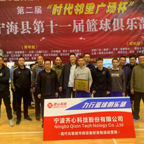 Liga del Club de Baloncesto de Ningbo